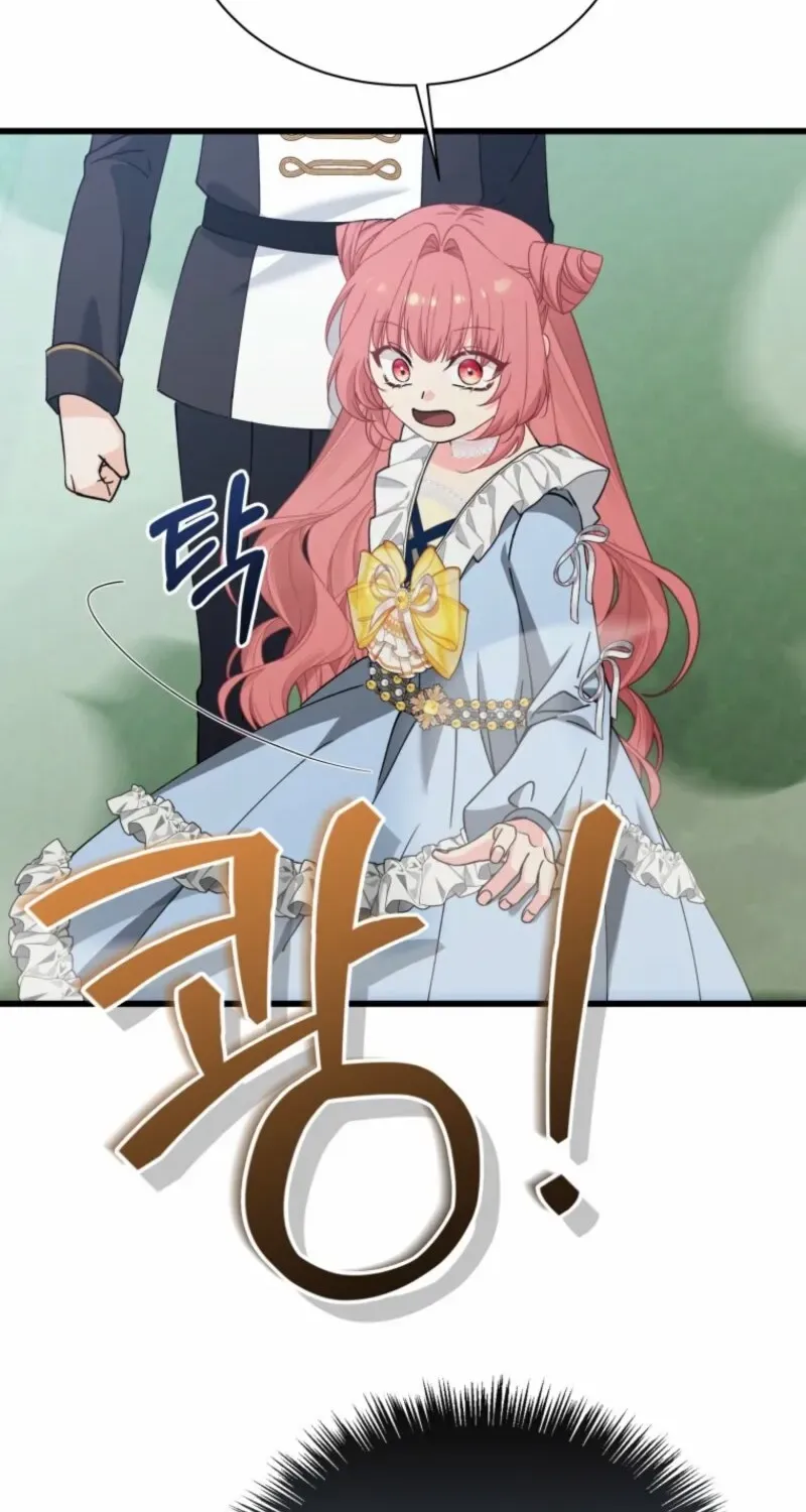 Princess of the Demon King Chapter 38 page 14 - 