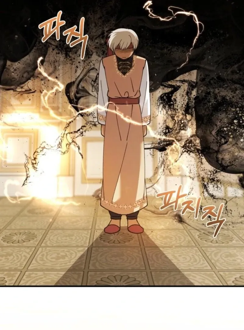 Princess of the Demon King Chapter 39 page 15 - 