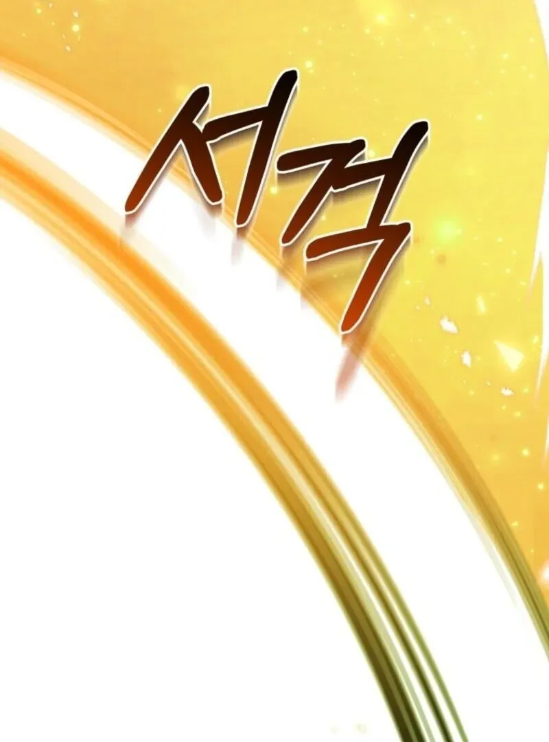 Princess of the Demon King Chapter 39 page 23 - 