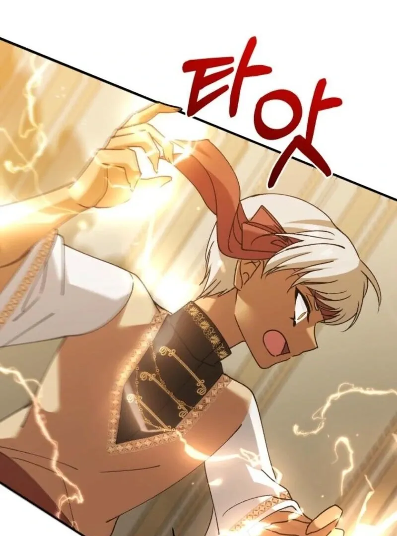 Princess of the Demon King Chapter 39 page 32 - 