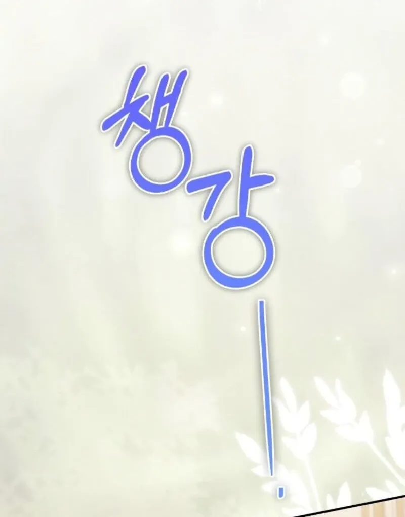 Princess of the Demon King Chapter 39 page 54 - 