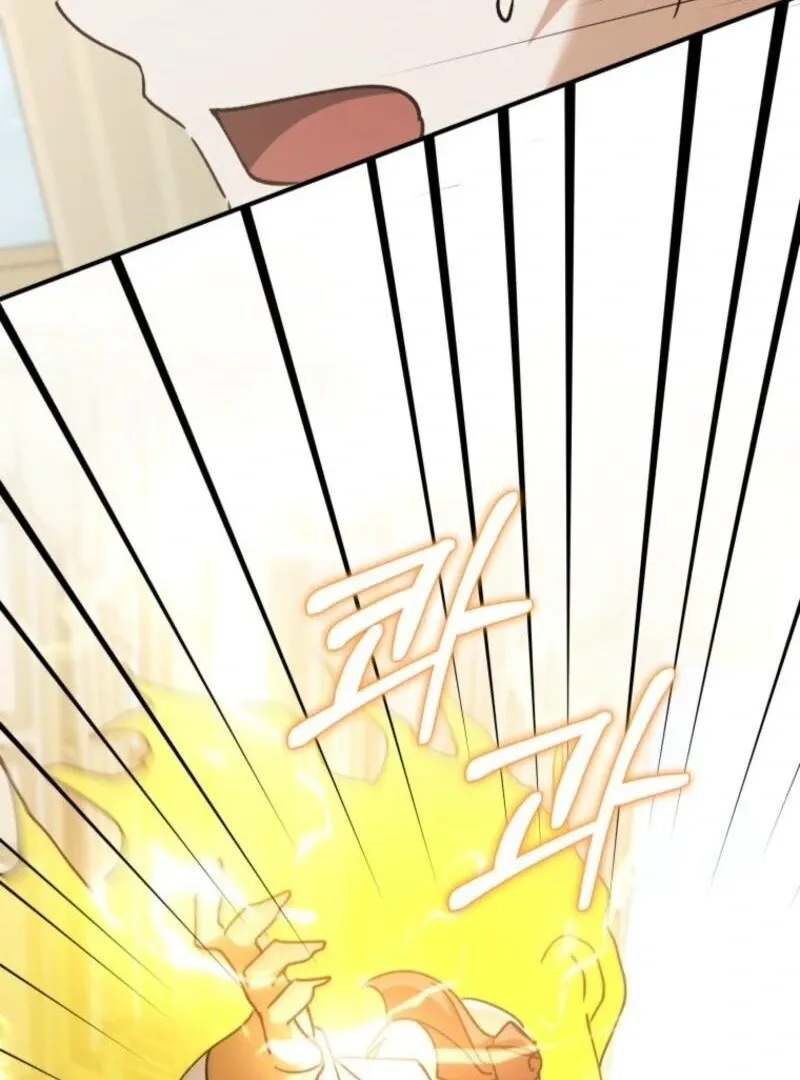 Princess of the Demon King Chapter 39 page 69 - 