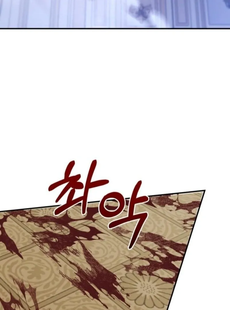 Princess of the Demon King Chapter 39 page 74 - 