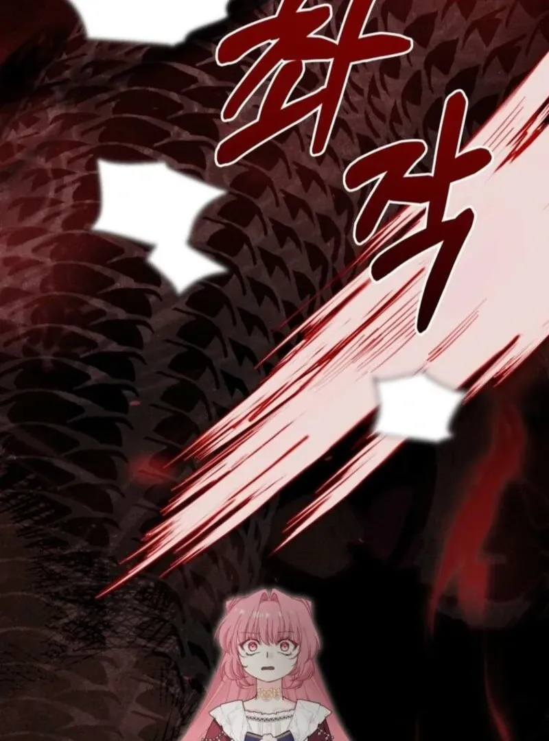 Princess of the Demon King Chapter 39 page 78 - 