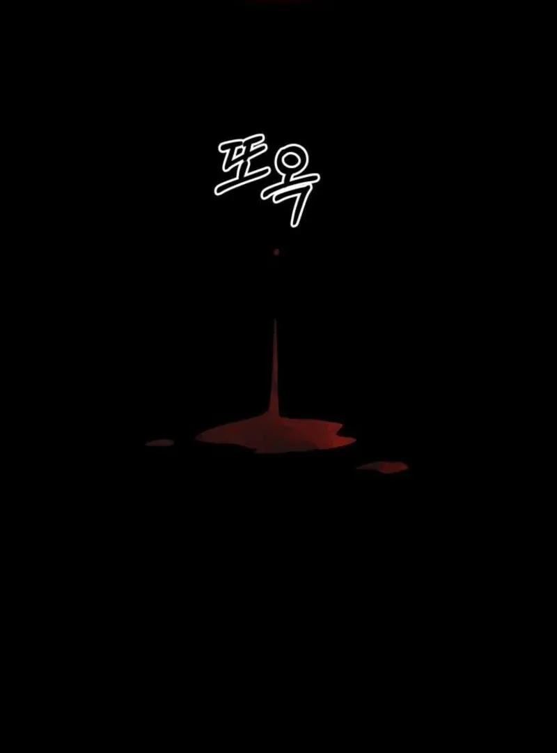 Princess of the Demon King Chapter 39 page 81 - 