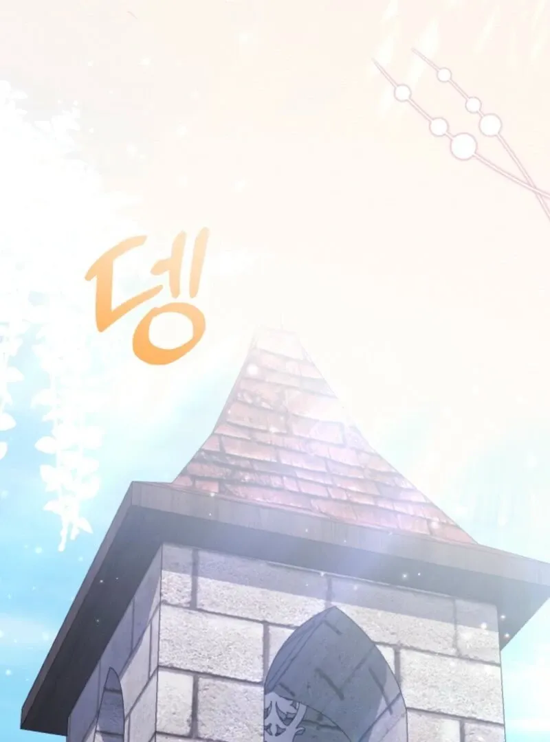 Princess of the Demon King Chapter 40 page 60 - 