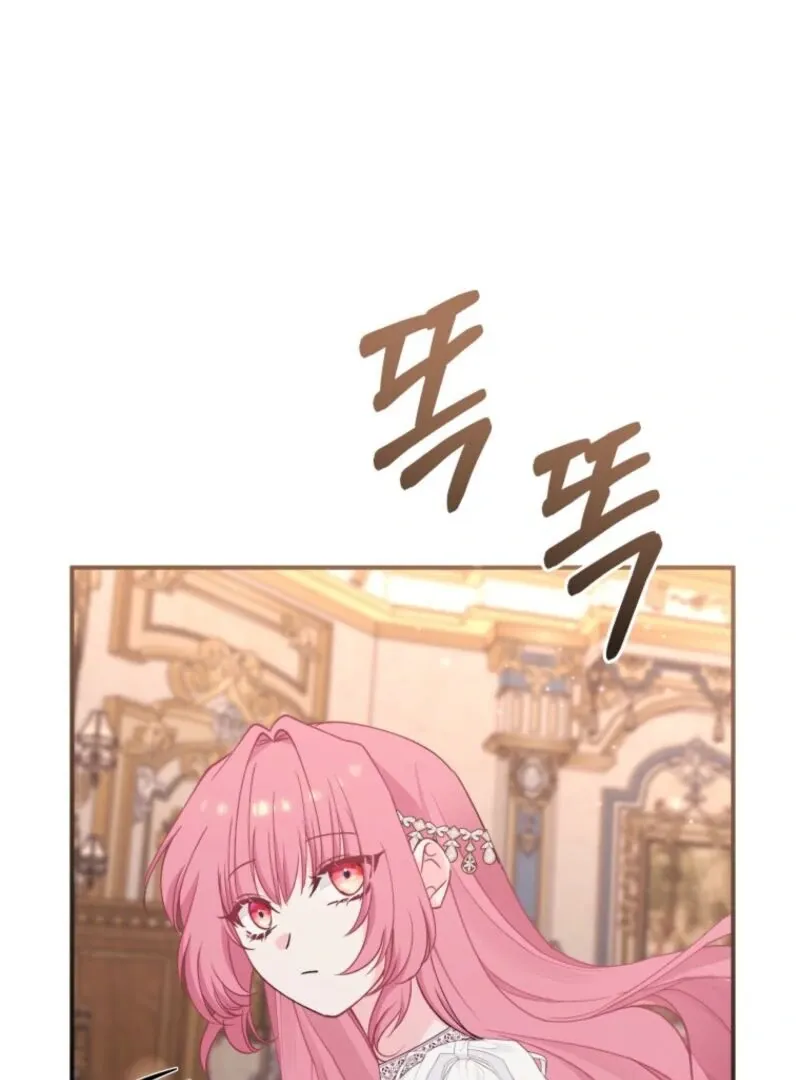 Princess of the Demon King Chapter 40 page 76 - 