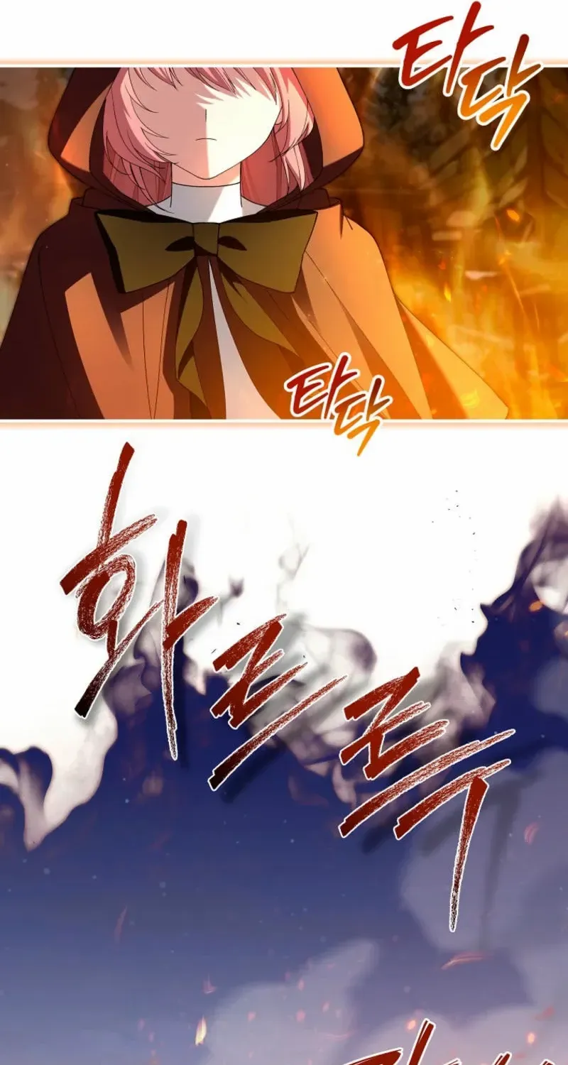 Princess of the Demon King Chapter 5 page 12 - 
