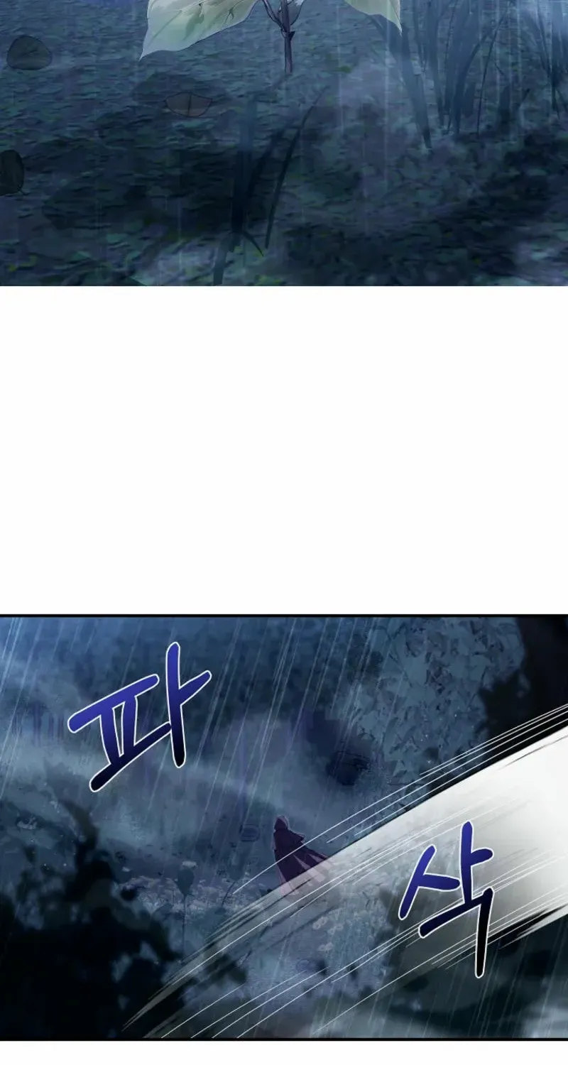 Princess of the Demon King Chapter 5 page 18 - 