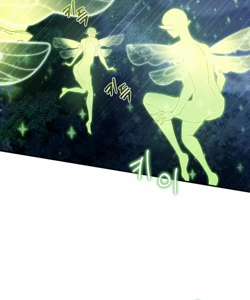 Princess of the Demon King Chapter 5 page 21 - 
