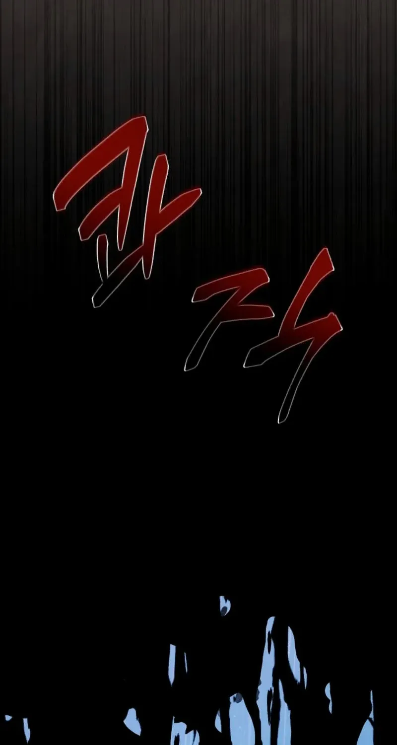 Princess of the Demon King Chapter 5 page 28 - 