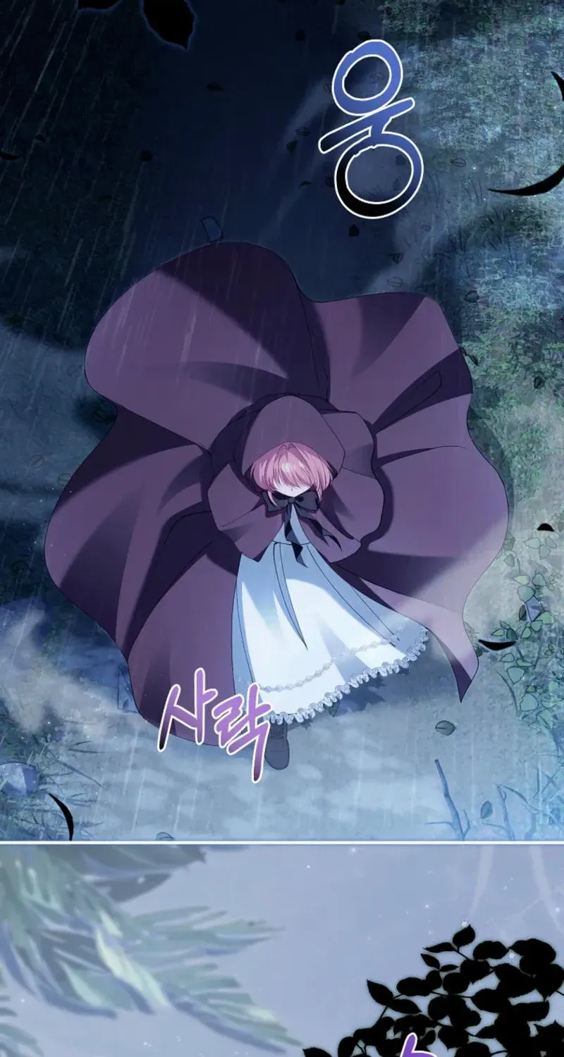 Princess of the Demon King Chapter 5 page 4 - 