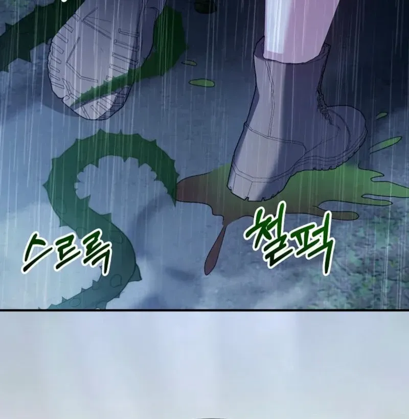 Princess of the Demon King Chapter 5 page 31 - 