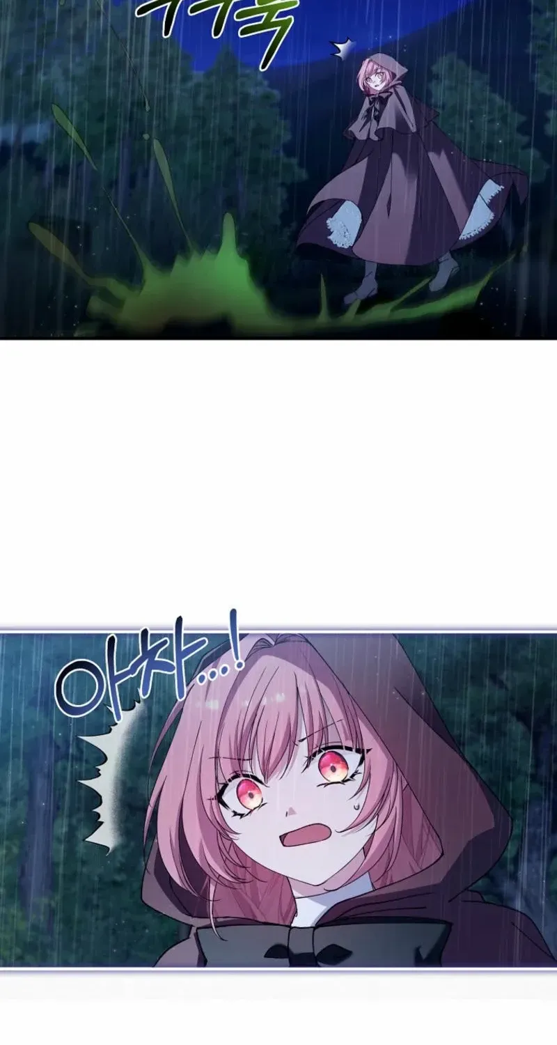 Princess of the Demon King Chapter 5 page 37 - 