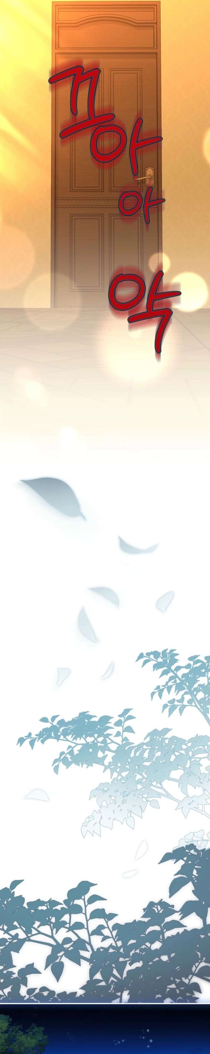 Princess of the Demon King Chapter 53 page 23 - 
