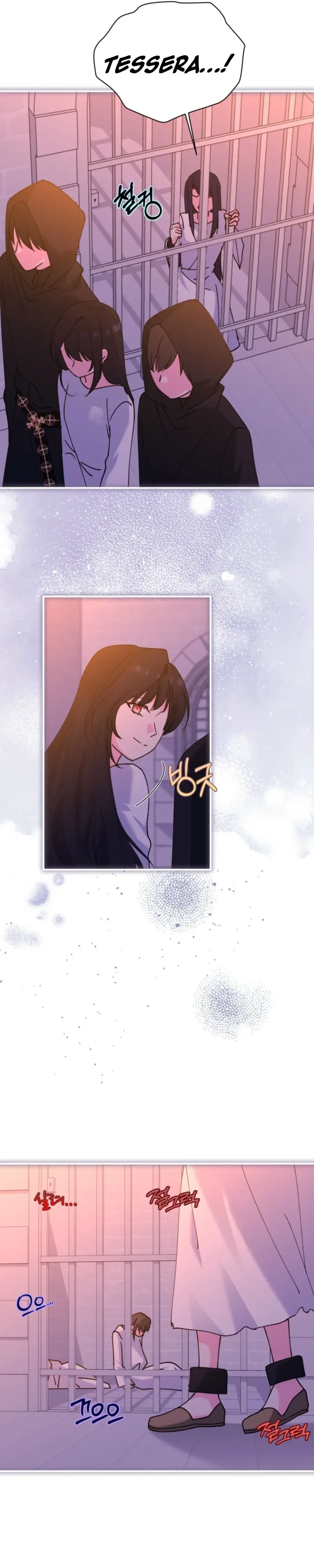 Princess of the Demon King Chapter 54 page 11 - 