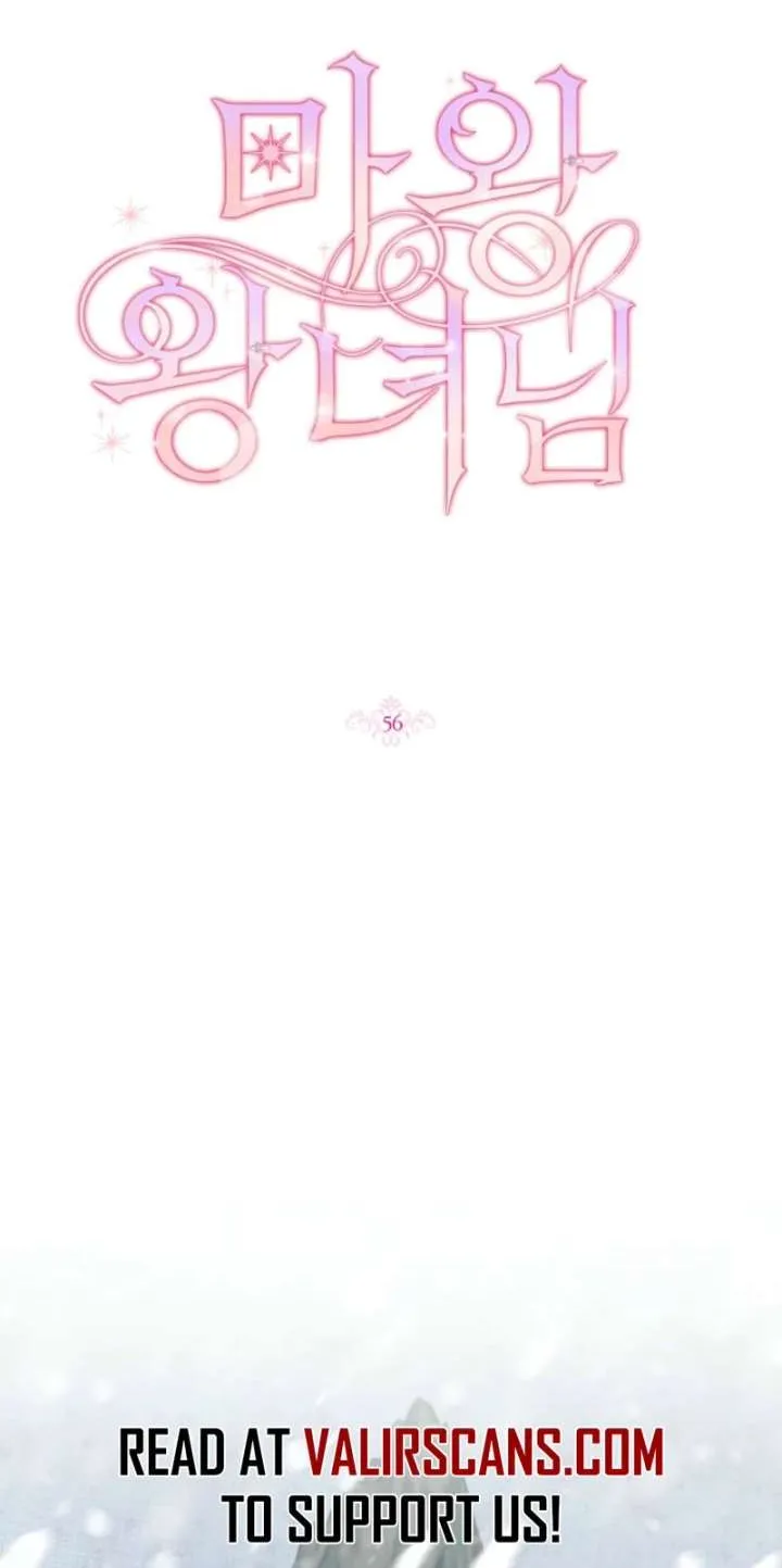 Princess of the Demon King Chapter 56.1 page 2 - 
