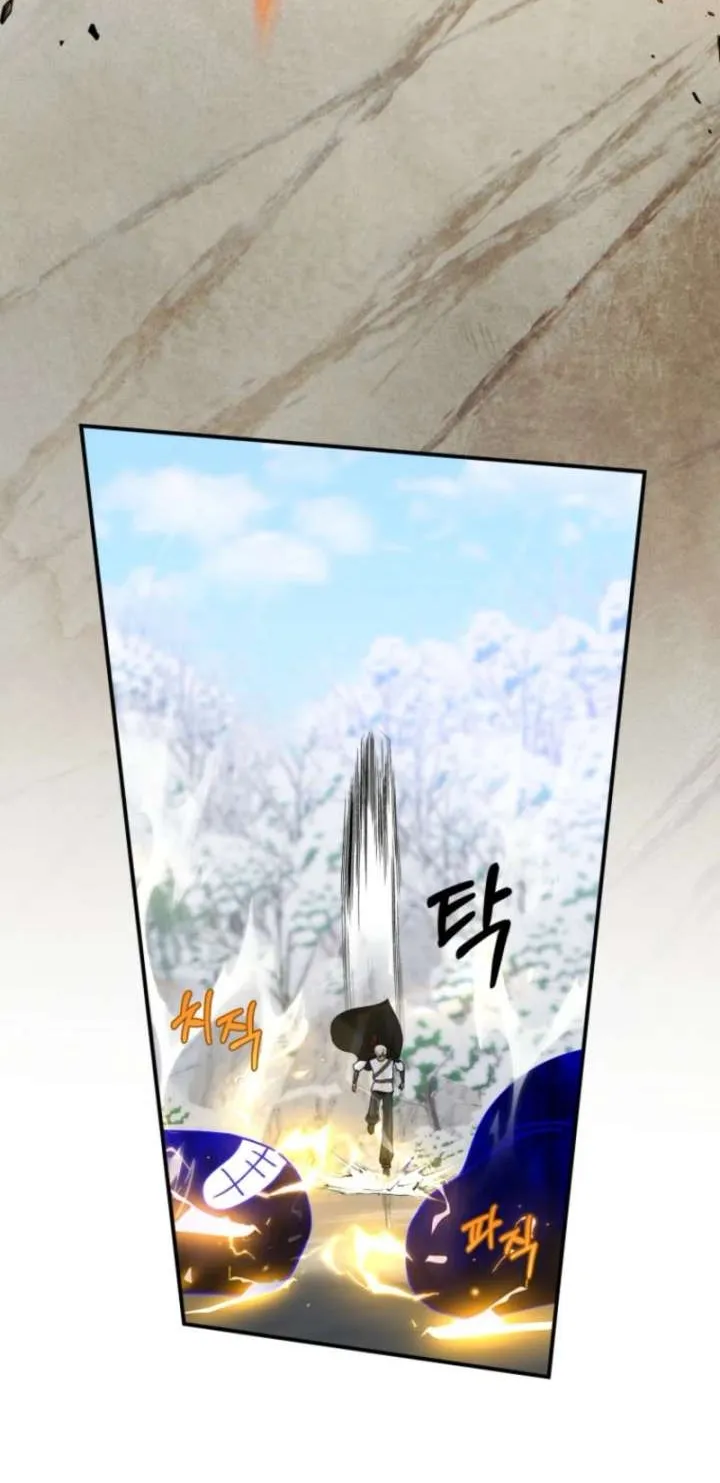 Princess of the Demon King Chapter 56.1 page 78 - 