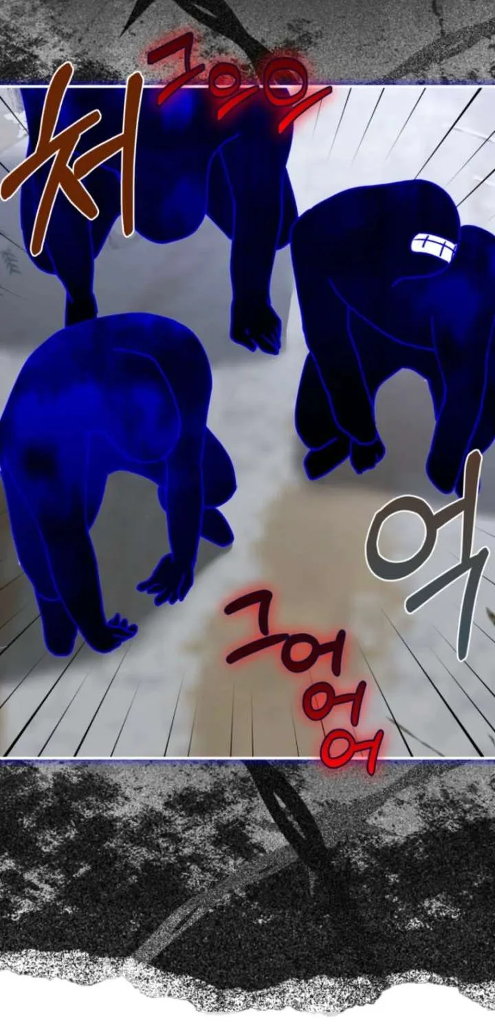 Princess of the Demon King Chapter 56.1 page 80 - 