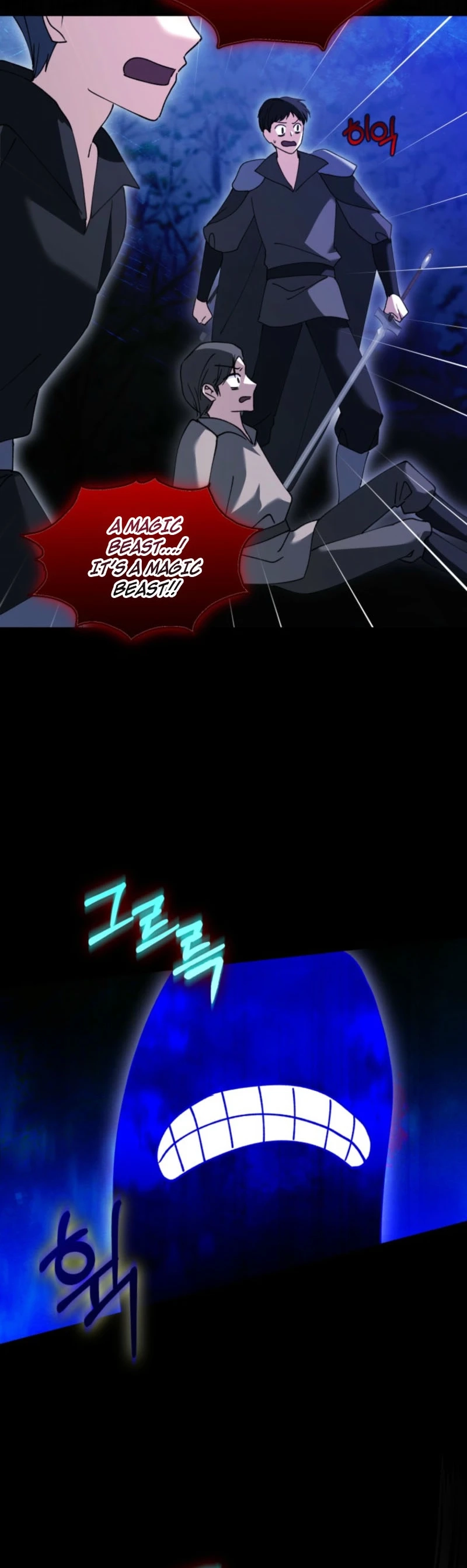 Princess of the Demon King Chapter 56 page 25 - 