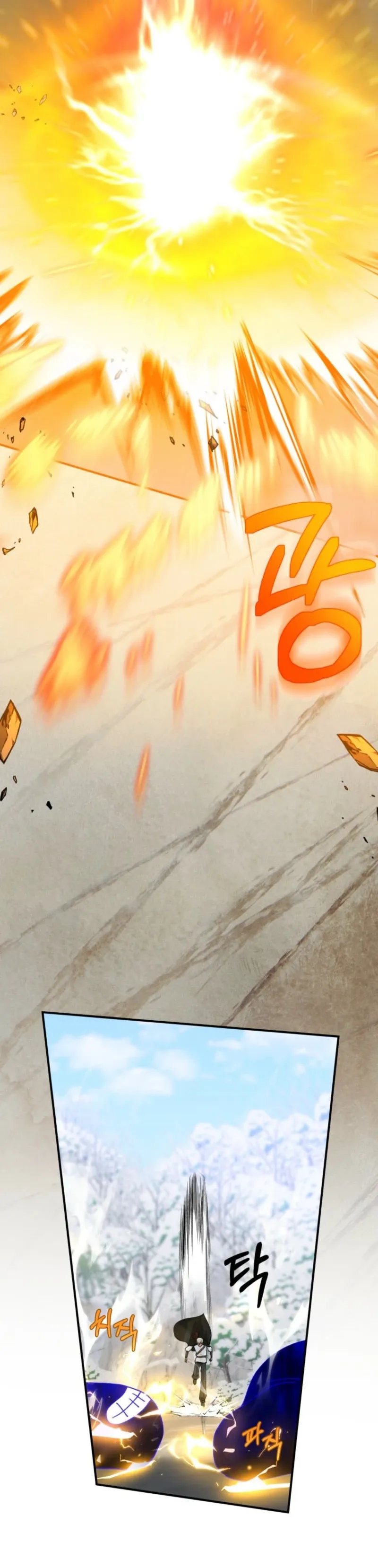 Princess of the Demon King Chapter 56 page 28 - 