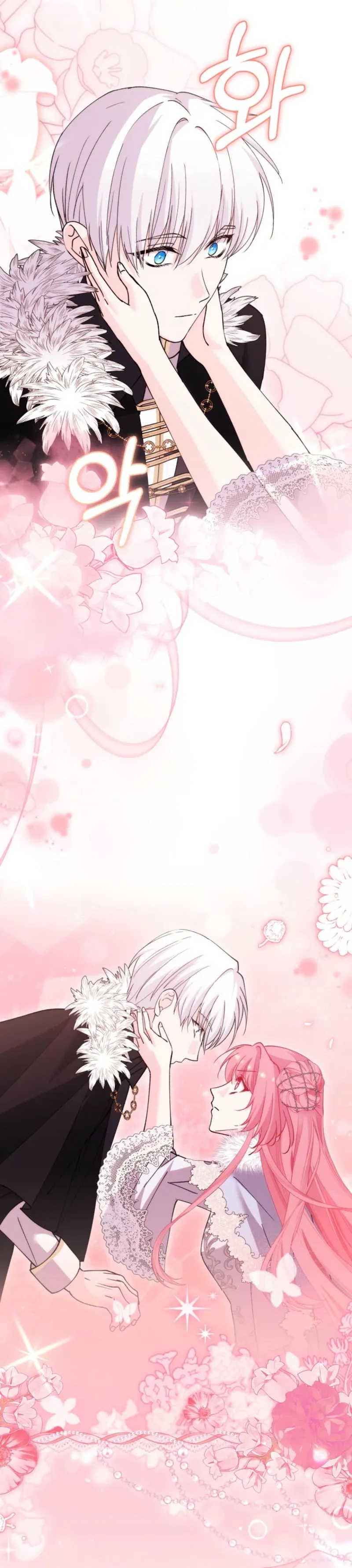 Princess of the Demon King Chapter 57 page 25 - 