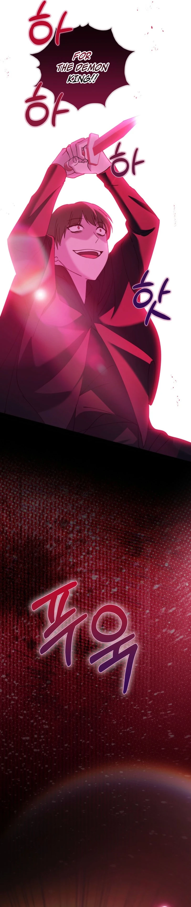 Princess of the Demon King Chapter 58 page 26 - 