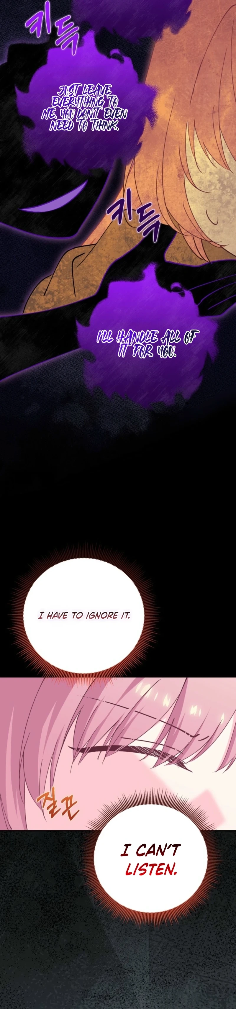 Princess of the Demon King Chapter 59 page 18 - 