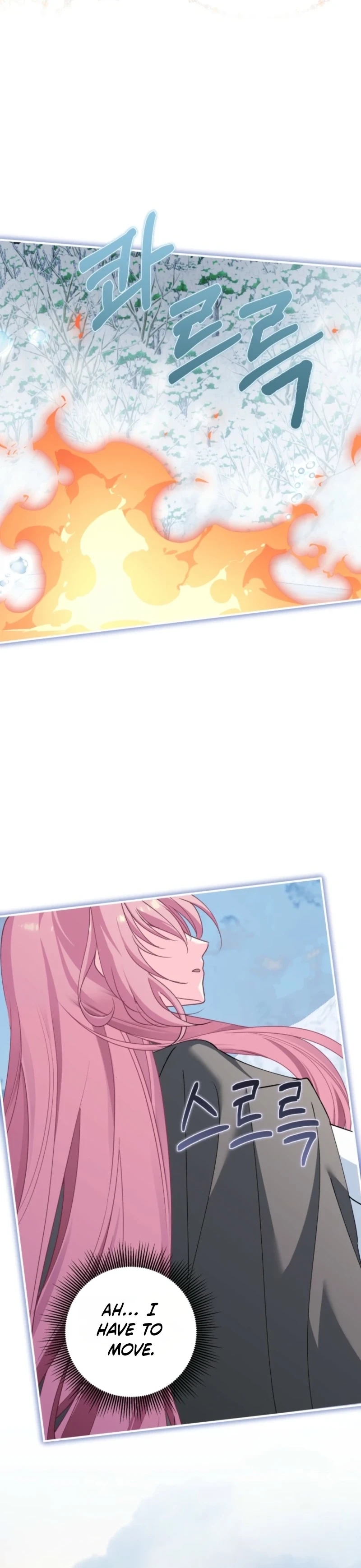 Princess of the Demon King Chapter 59 page 20 - 
