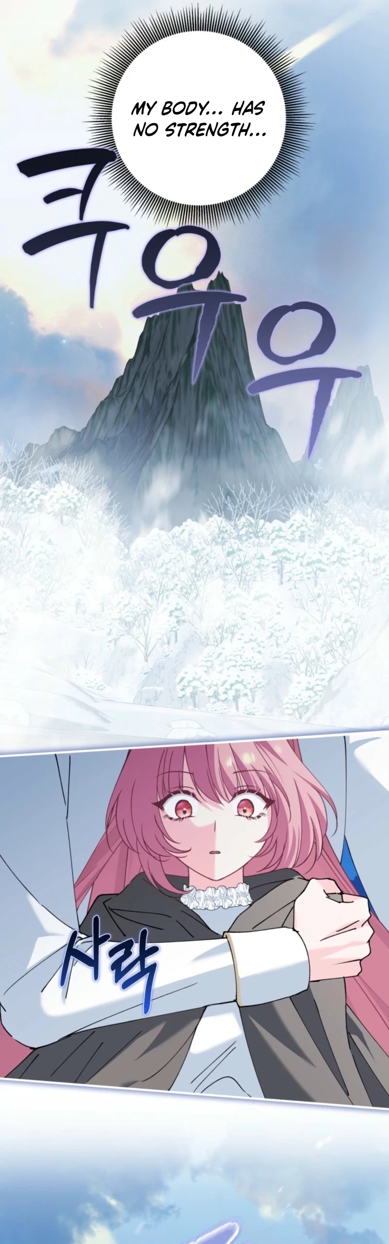 Princess of the Demon King Chapter 59 page 21 - 