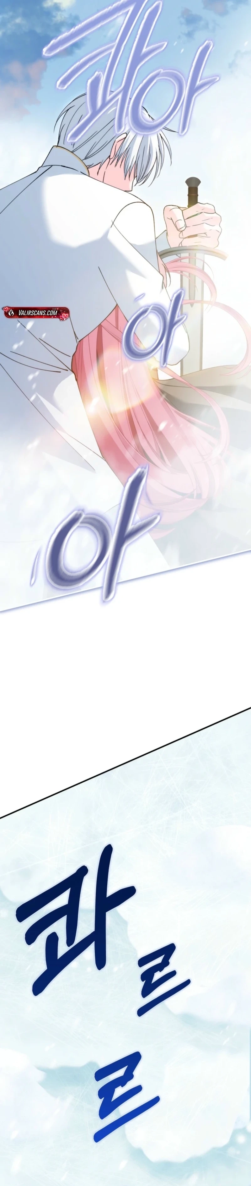 Princess of the Demon King Chapter 59 page 22 - 