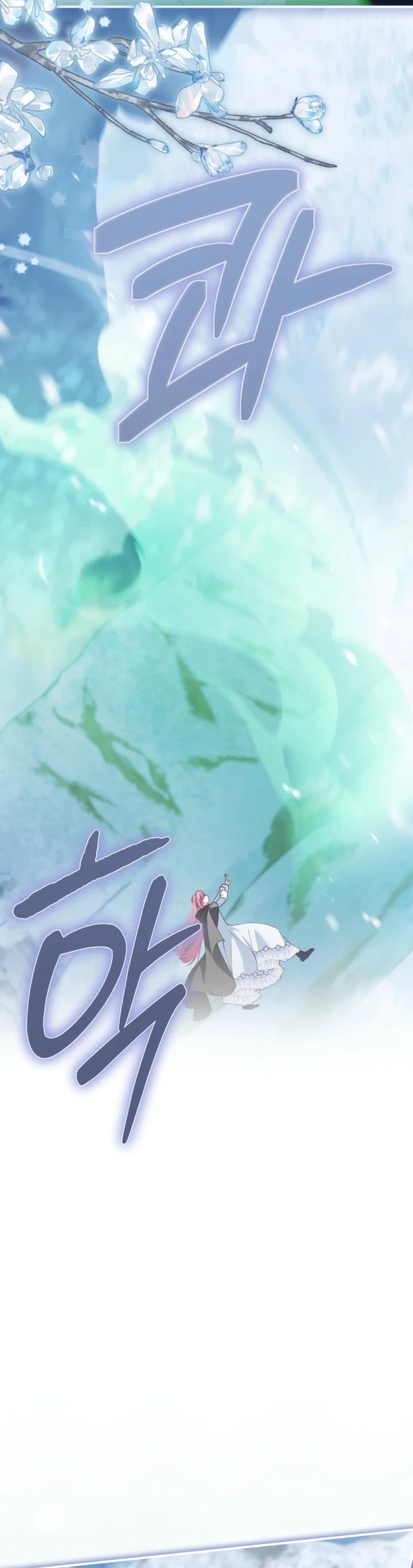 Princess of the Demon King Chapter 59 page 5 - 