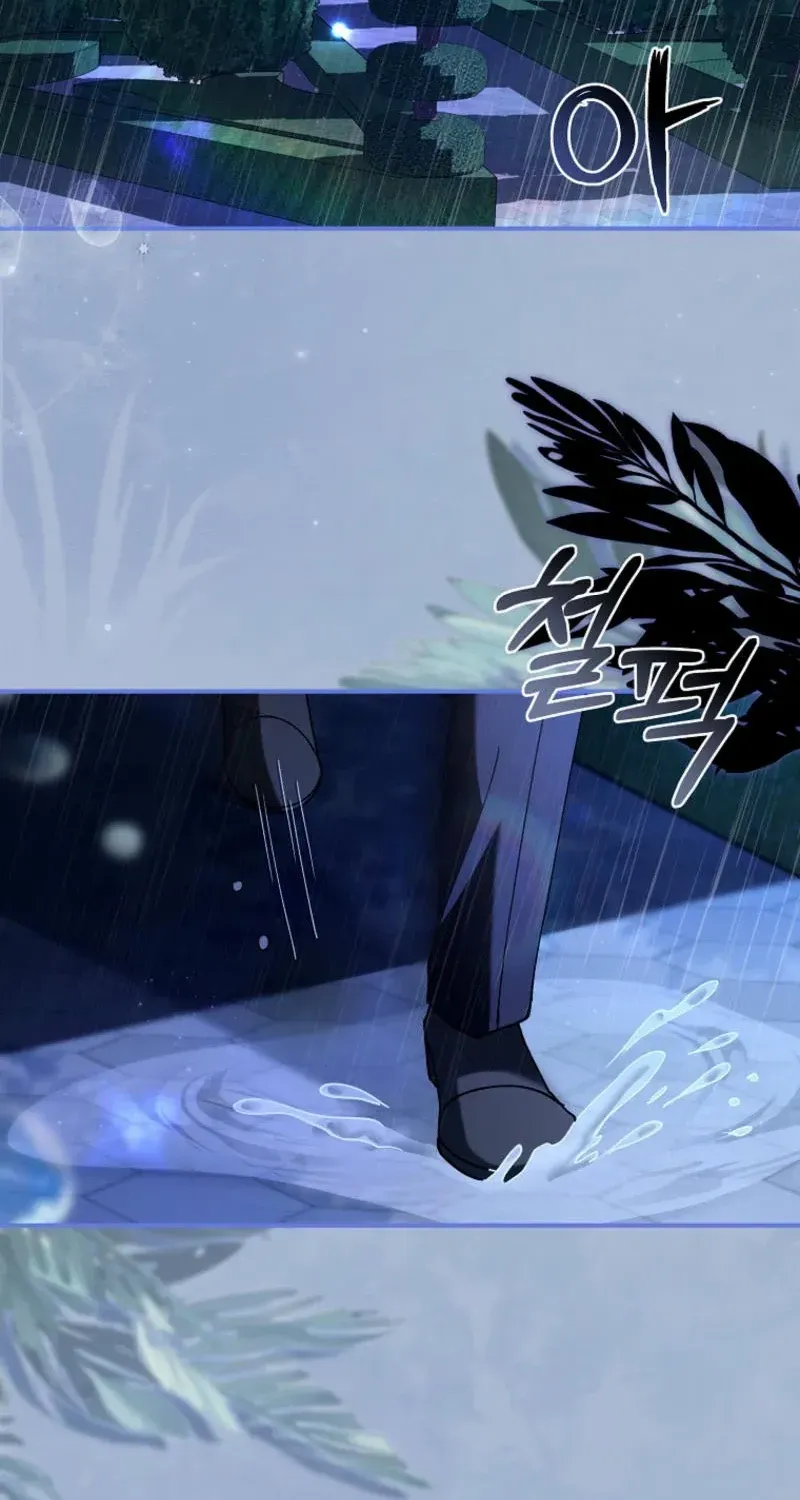 Princess of the Demon King Chapter 6 page 33 - 
