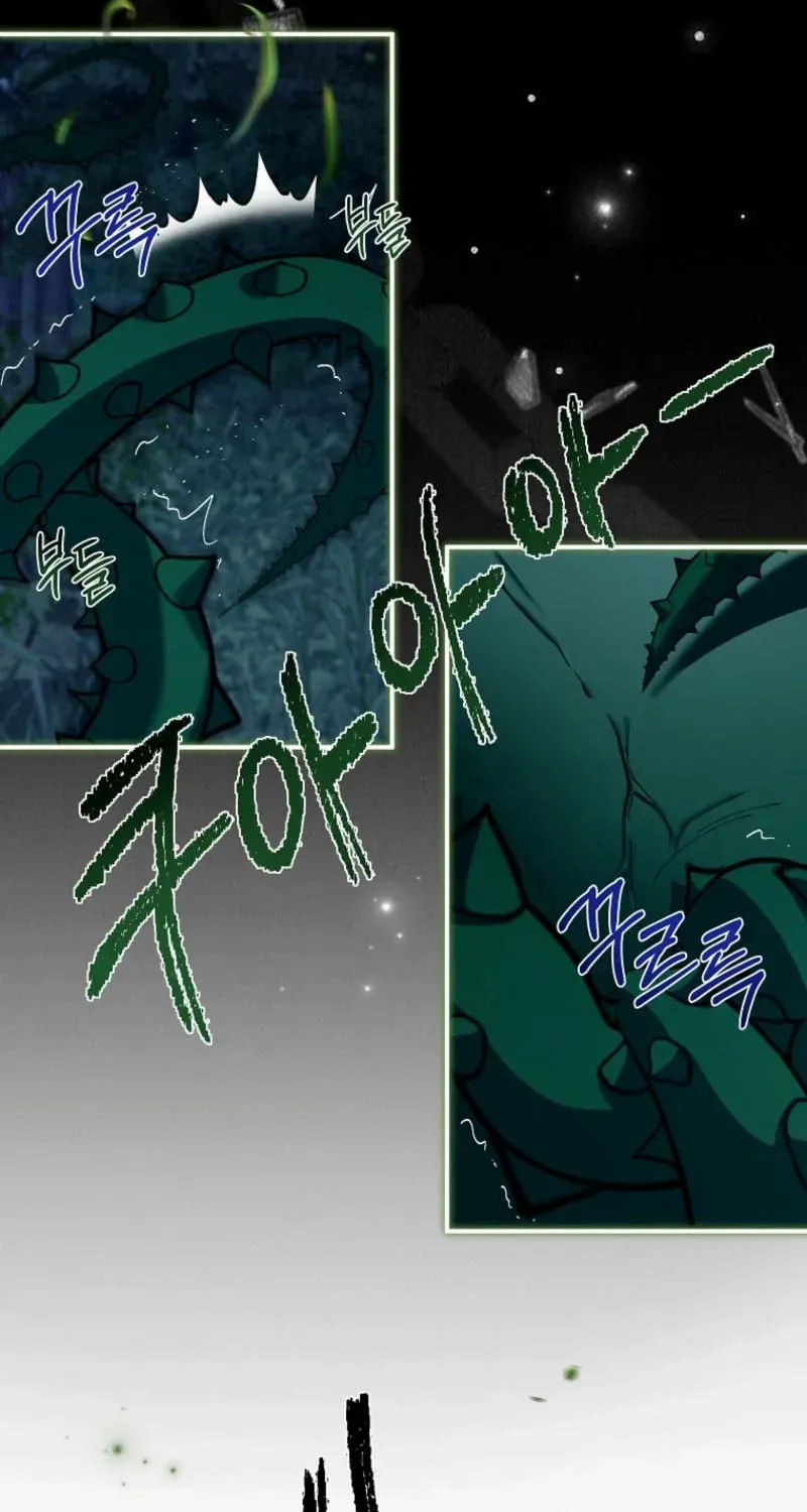 Princess of the Demon King Chapter 6 page 5 - 