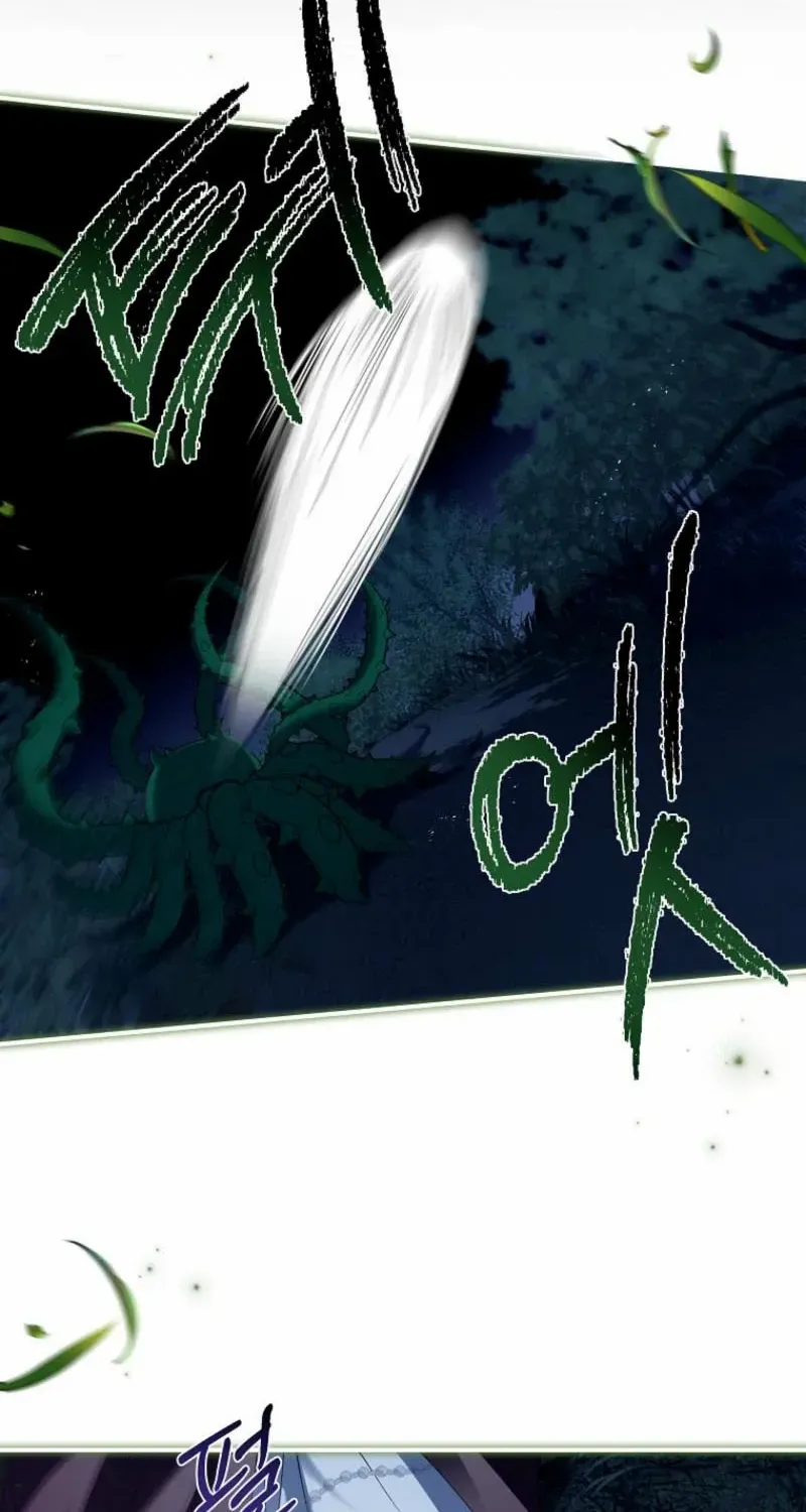 Princess of the Demon King Chapter 6 page 6 - 