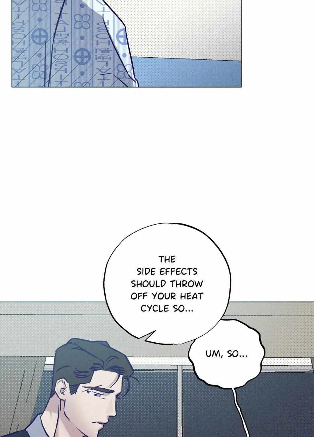 Prison Breakfast Chapter 23 page 69 - 
