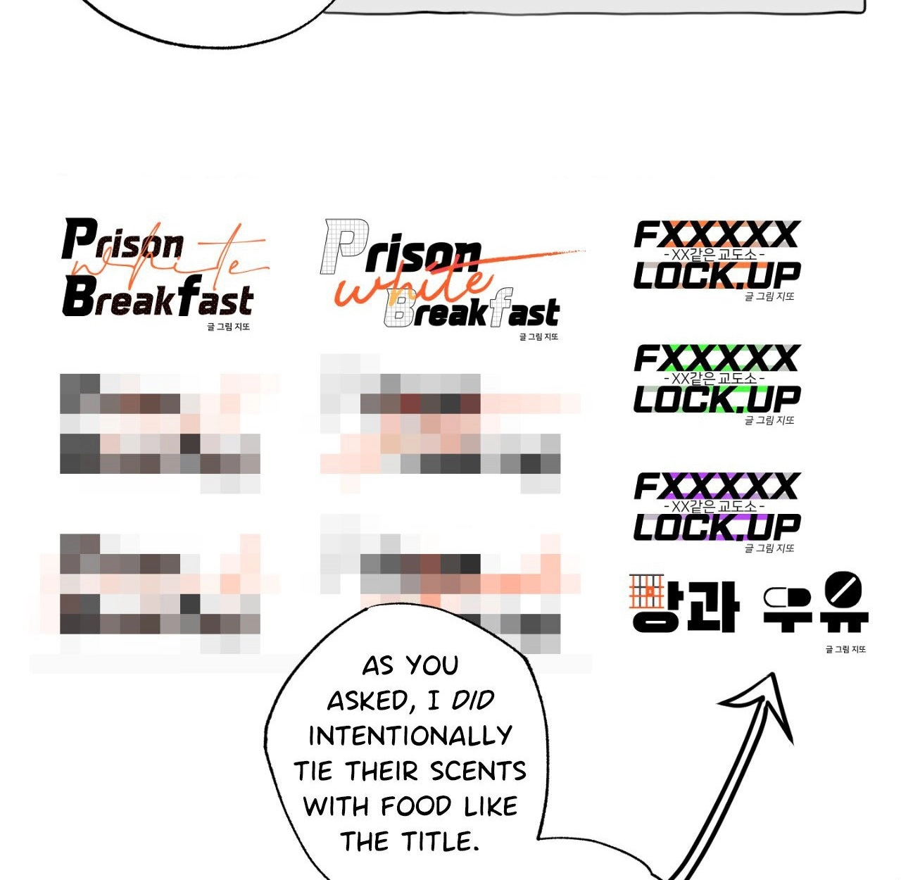 Prison Breakfast Chapter 28.1 page 18 - 
