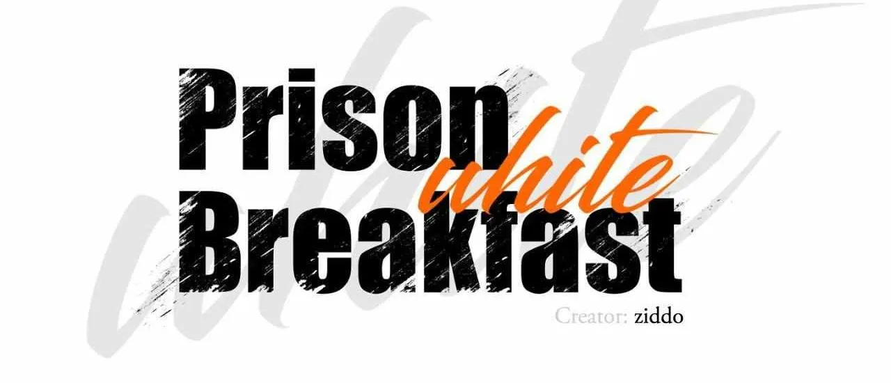 Prison Breakfast Chapter 45 page 16 - 