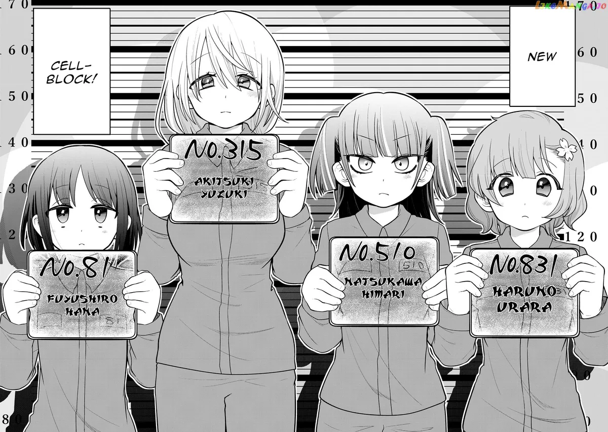 Prison!  Manga Chapter 1 page 2 - 
