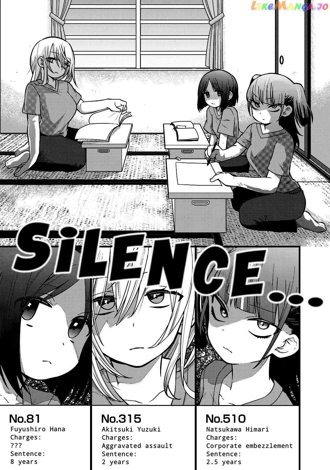 Prison!  Manga Chapter 1 page 6 - 