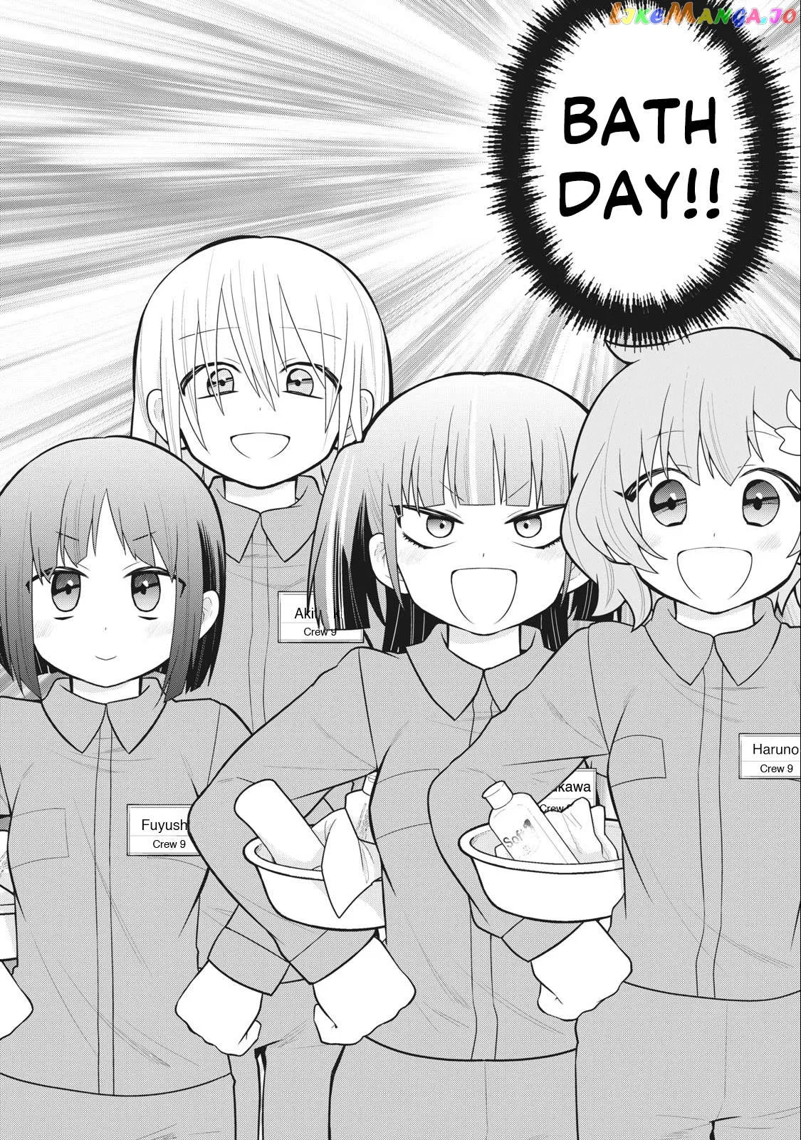 Prison!  Manga Chapter 3 page 2 - 