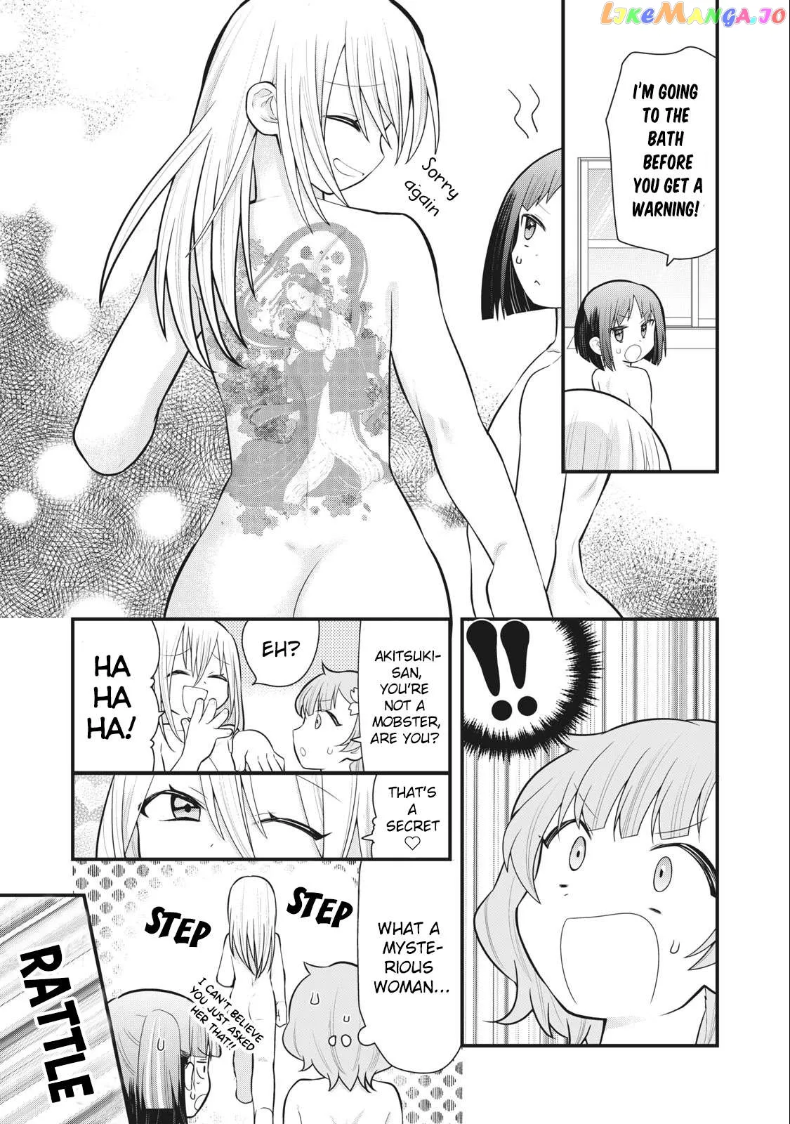Prison!  Manga Chapter 3 page 7 - 