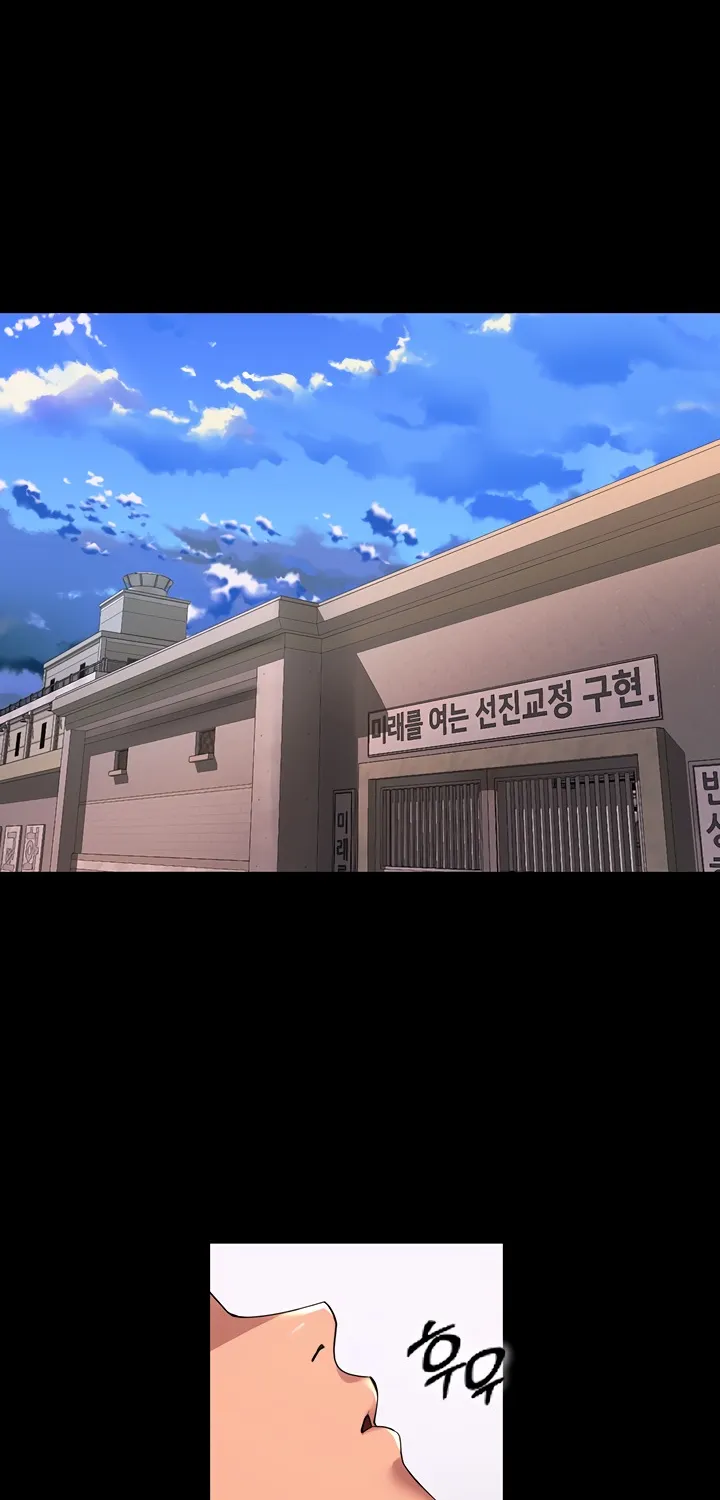 Prison Revenge Chapter 1 page 119 - 