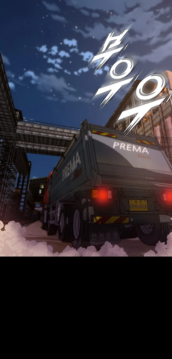 Prison Revenge Chapter 1 page 166 - 
