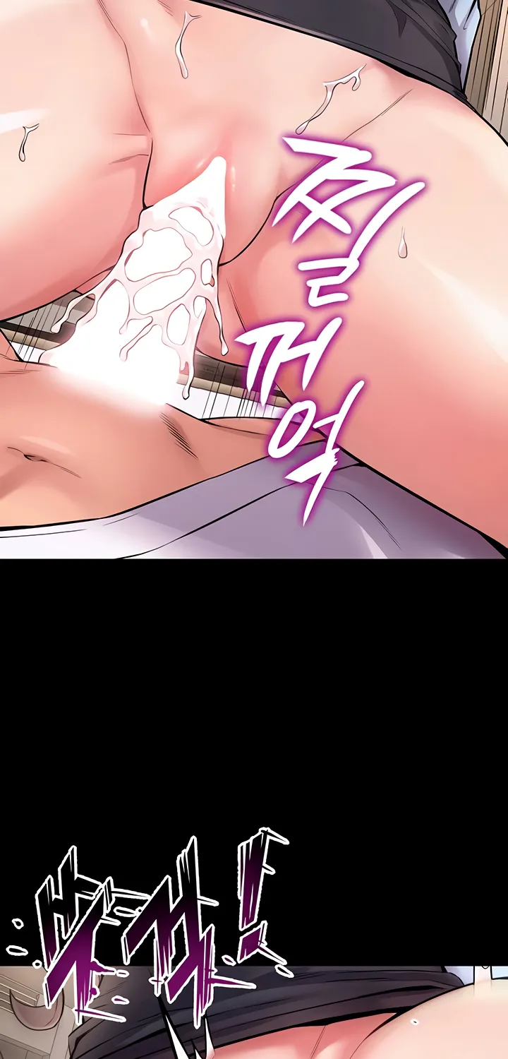 Prison Revenge Chapter 11 page 32 - 