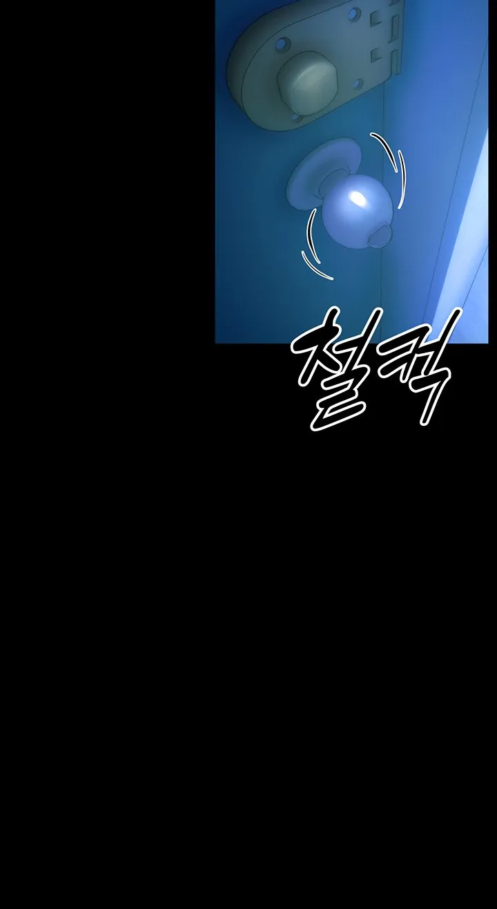 Prison Revenge Chapter 20 page 16 - 