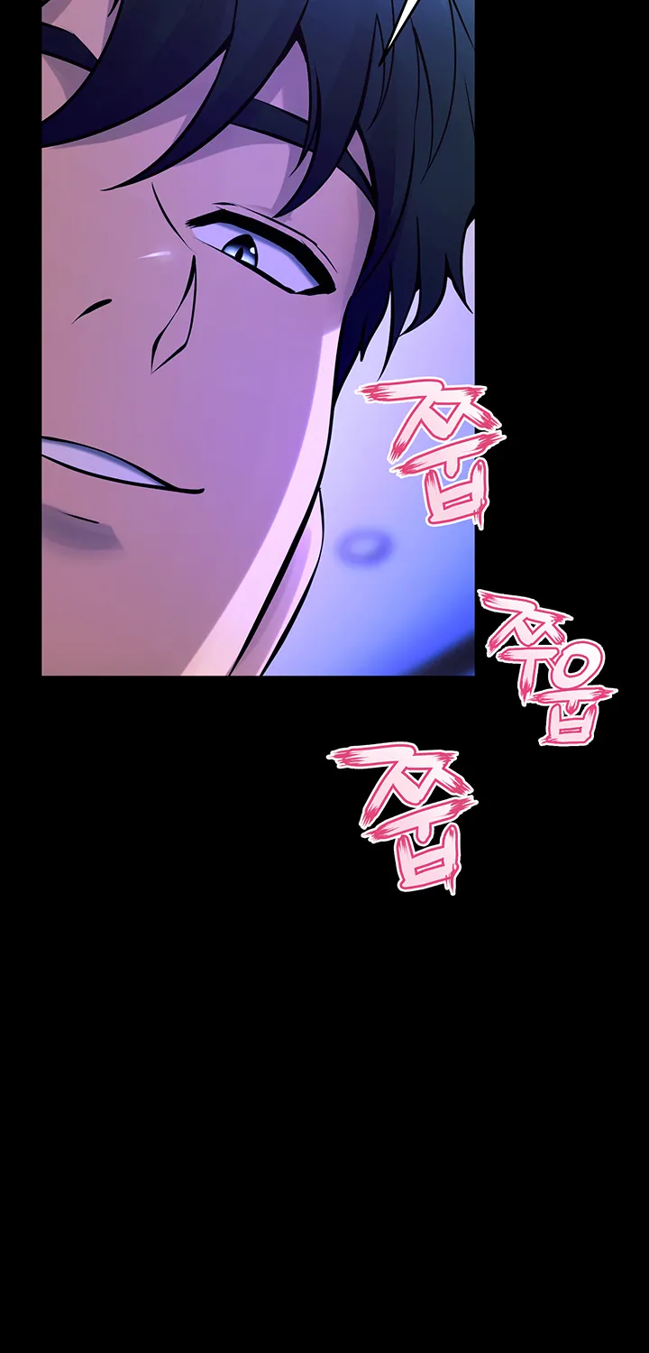 Prison Revenge Chapter 22 page 70 - 