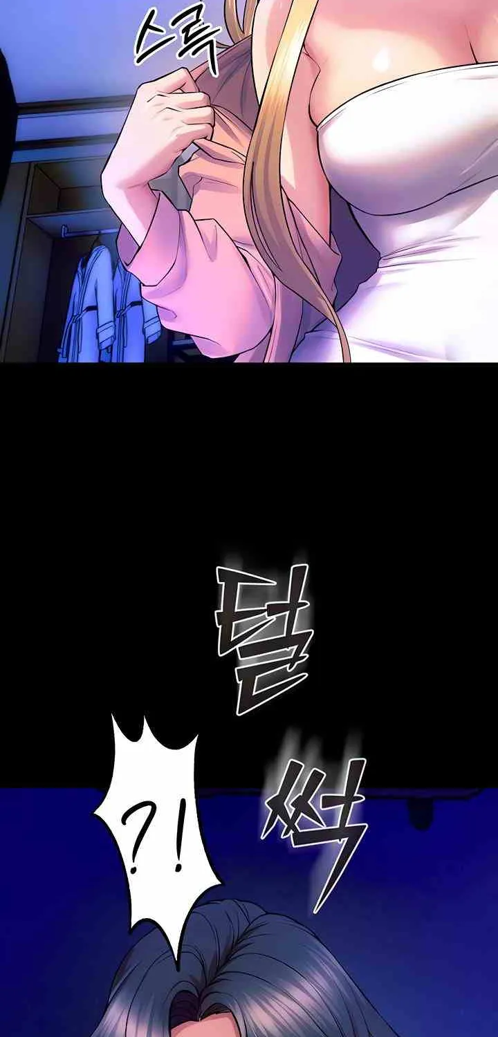 Prison Revenge Chapter 26 page 27 - 