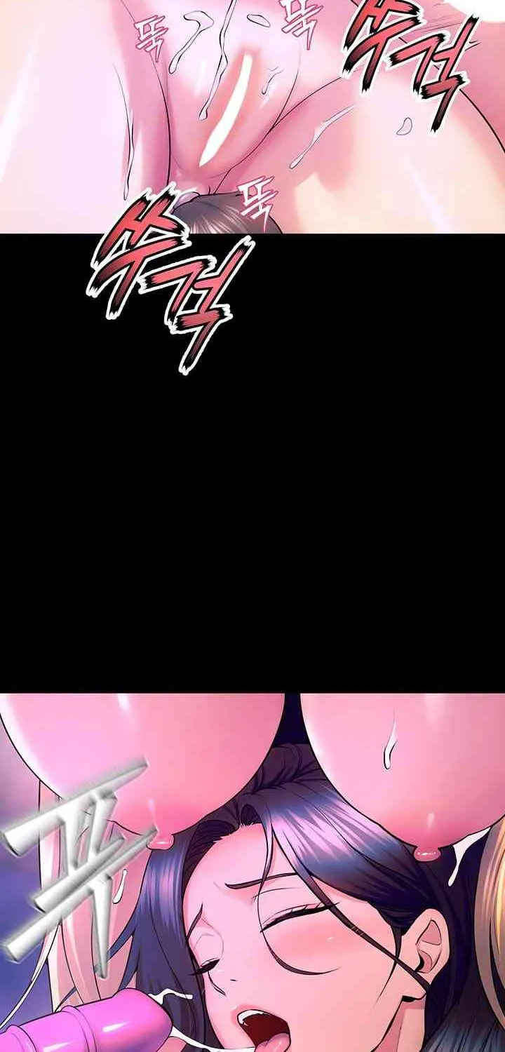 Prison Revenge Chapter 27 page 23 - 