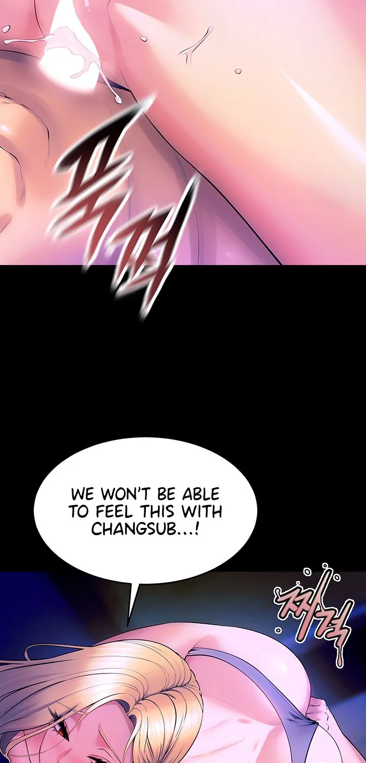 Prison Revenge Chapter 29 page 57 - 